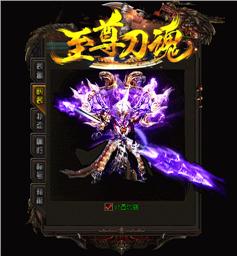 天龙八部私服 九黎